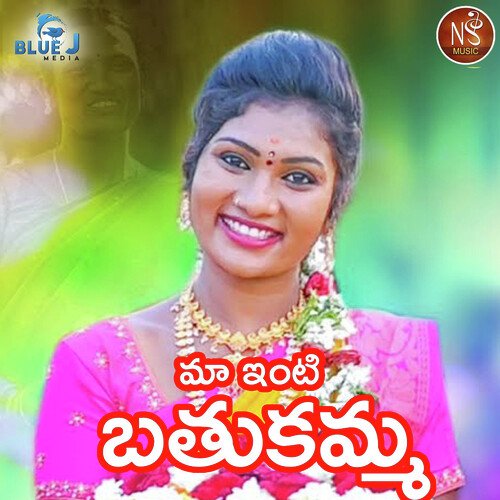 Maa Inti Bathukamma Telu Vijaya MP3 Download