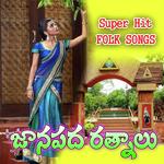 V. Prasad Songs MP3 Download