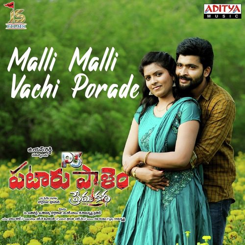 Balu Dhake Songs MP3 Download