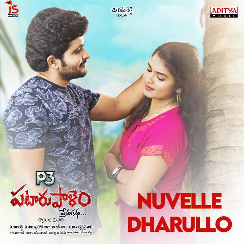 Pataru Paalyam Prema Katha Mounika Palepu MP3 Download
