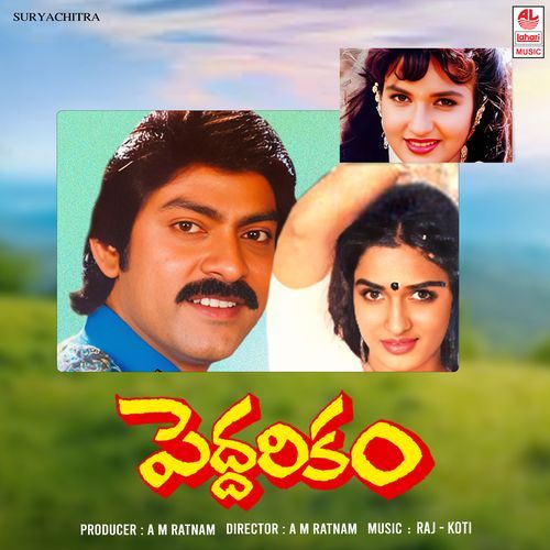 Peddarikam K.J. Yesudas MP3 Download