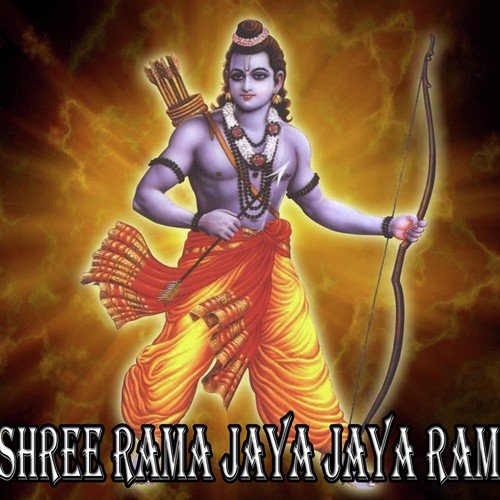 Shree Ram Chandra S.P. Balasubrahmanyam MP3 Download