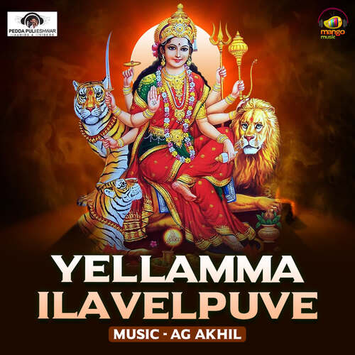 Yellamma Ilavelpuve Aruna MP3 Download