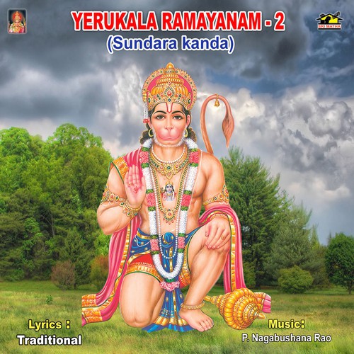Erukula Ramayanam 2 Erukula Chinnarao Brundam MP3 Download