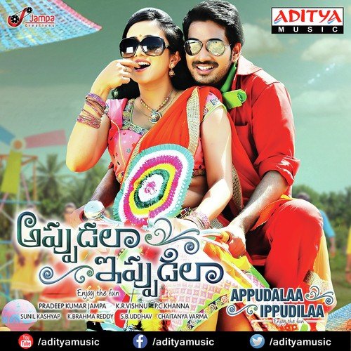 Appudalaa Ippudilaa Pranavi MP3 Download