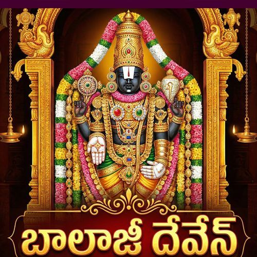 Balaji Deven Boda Kishan MP3 Download