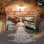 Malavika Anilkumar Songs MP3 Download