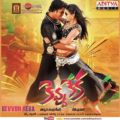 Modhal Modhal Ramya Behera MP3 Download
