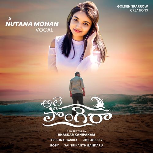 Madhilo Dhanunjay MP3 Download