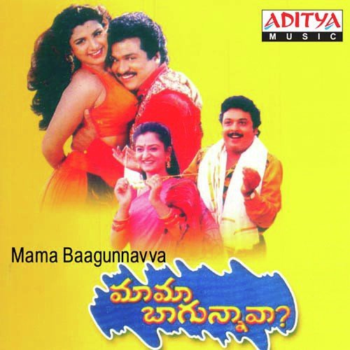 Mama Baagunnavva K. S. Chithra MP3 Download