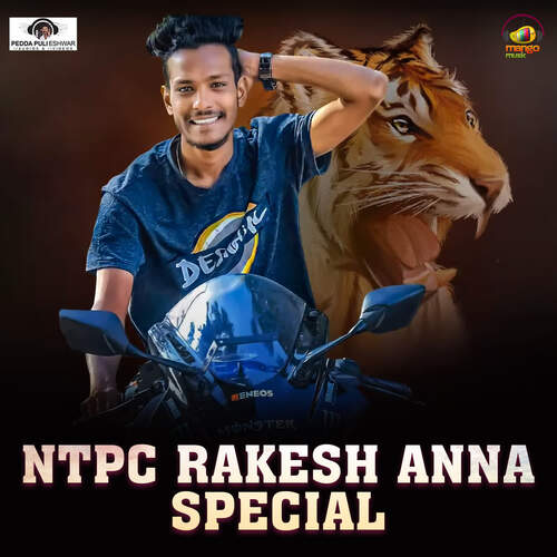 NTPC Rakesh Anna Peddapuli Eshwar MP3 Download