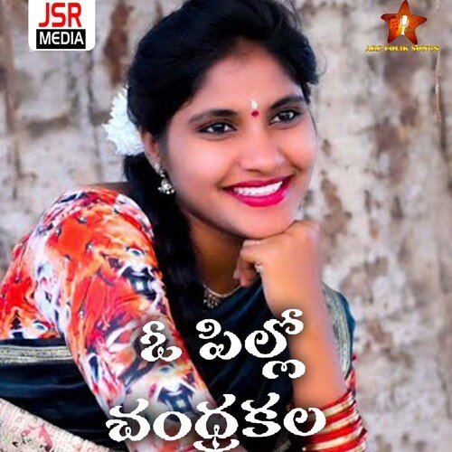 O Pillo Chandrakala Ramadevi MP3 Download