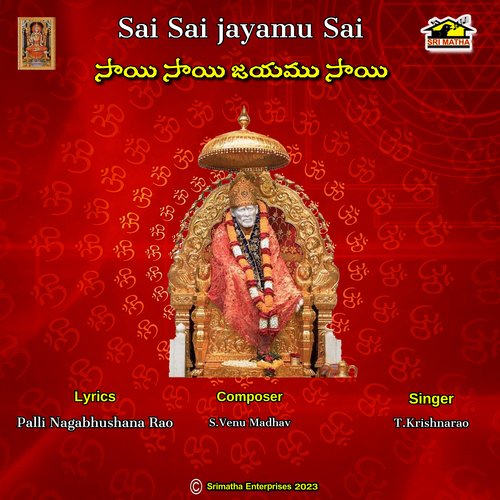 Sai Sai Jayamu Sai T. Krishna Rao MP3 Download
