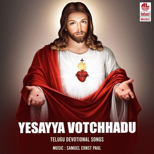 Yesayya Votchhadu P. Susheela MP3 Download