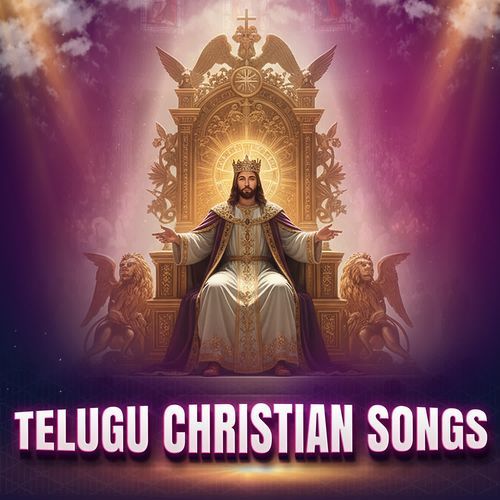 Jeevana Tholi Sandhya Telugu Christian Songs MP3 Download