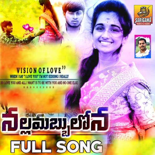 NALLA MABBULLONA NAVA SANDEEP MP3 Download