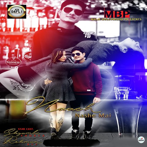 Rehman Songs MP3 Download