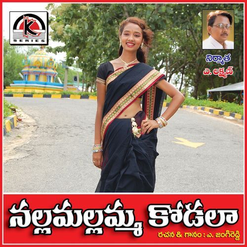 Nalla Mallamma Kodala Jangi Reddy Addula MP3 Download