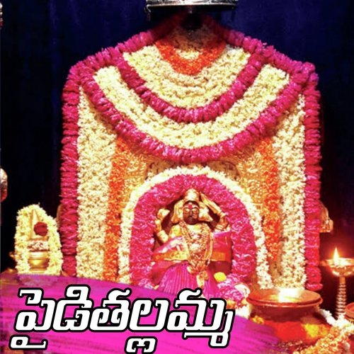 Pydithallamma Relare Rela Raghu MP3 Download