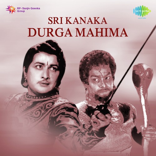 Idhe Daiva Mahima Ghantasala MP3 Download