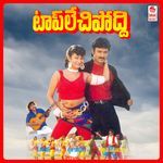Top Lechipoddi Album Download