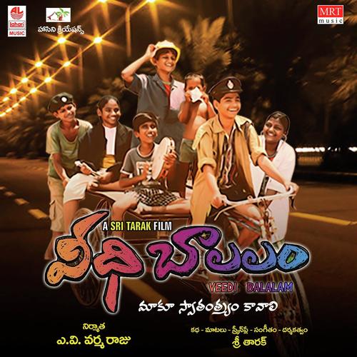 Jabardasth Apparao Songs MP3 Download
