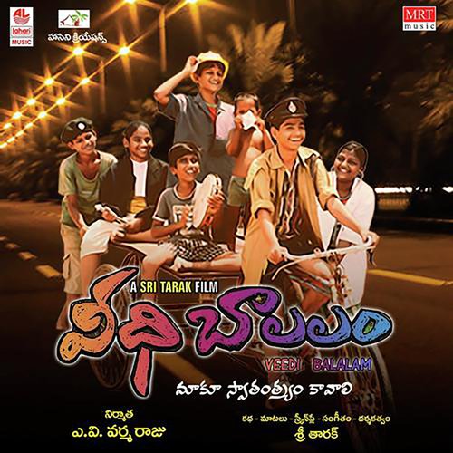 Veedibalalam G V Aditya MP3 Download