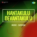 Hantakulu Devantakulu Album Download