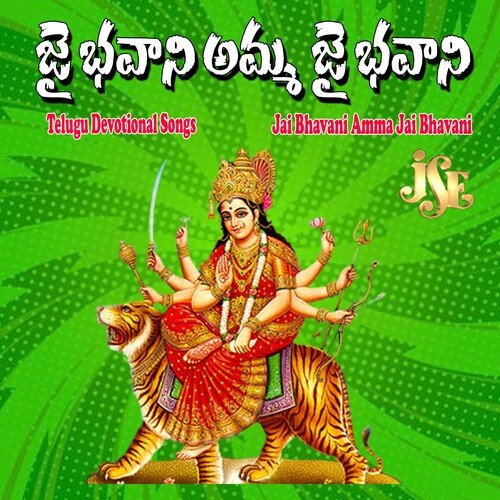 Jai Bhavani Amma Jai Bhavani S.P. Balasubrahmanyam MP3 Download
