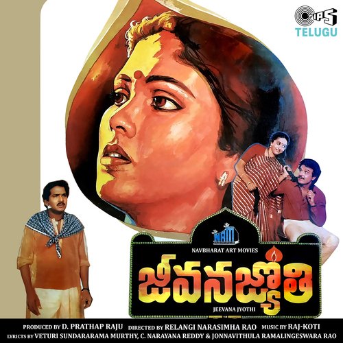 Neevenamma Jyothi K.J. Yesudas MP3 Download