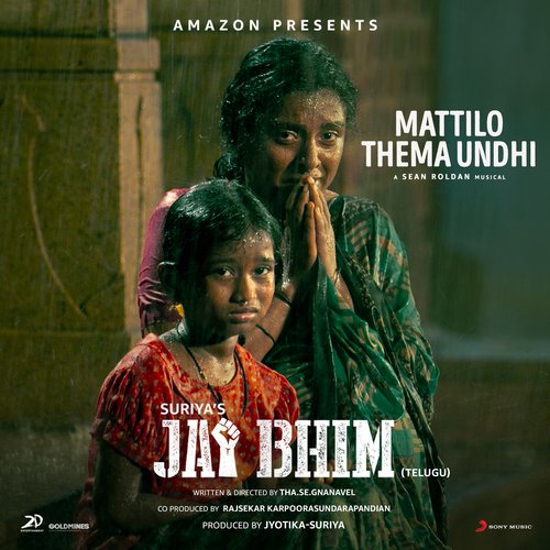 Mattilo Thema Undhi Sarath Santosh MP3 Download