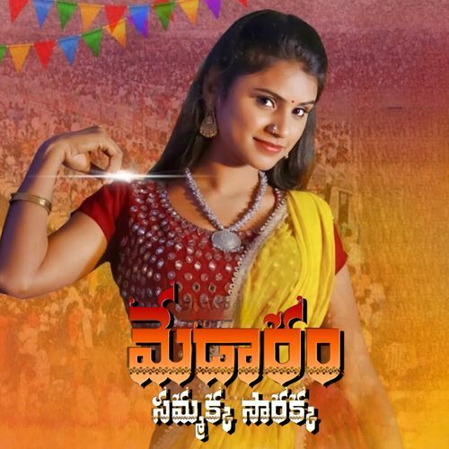 Medaram Jatara DJ Varam Vox MP3 Download