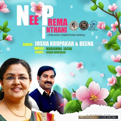 Nee Prema Inthani Deena MP3 Download