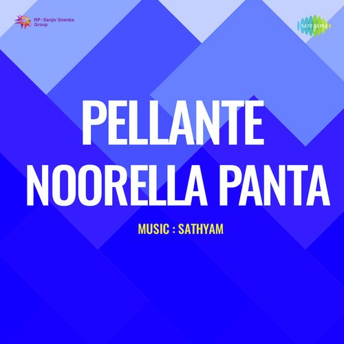 Pellante Noorella Panta S P Balasubramaniyam MP3 Download