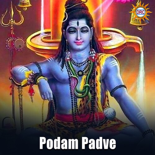 Podam Padve Sridhar Yadav MP3 Download
