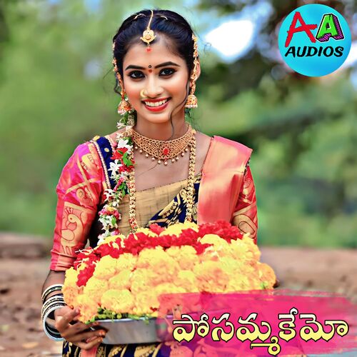 Posammakemo Devayya MP3 Download