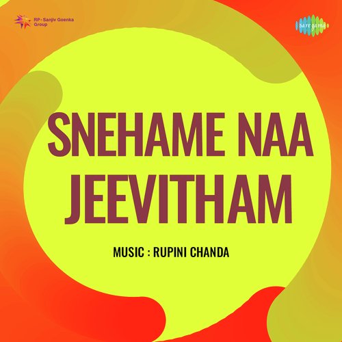 Snehame Naa Jeevitham S P Balasubrahmanyam MP3 Download