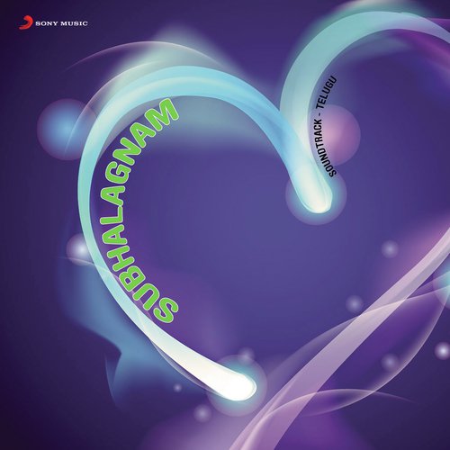 Chilaka Ye Thodu Leka S.P. Balasubrahmanyam MP3 Download