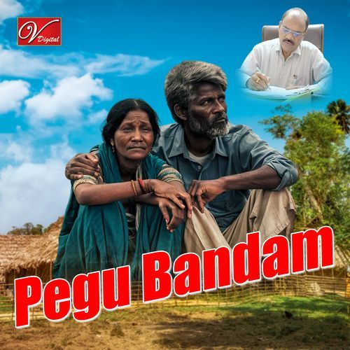 Pegu Bandam Anusha MP3 Download