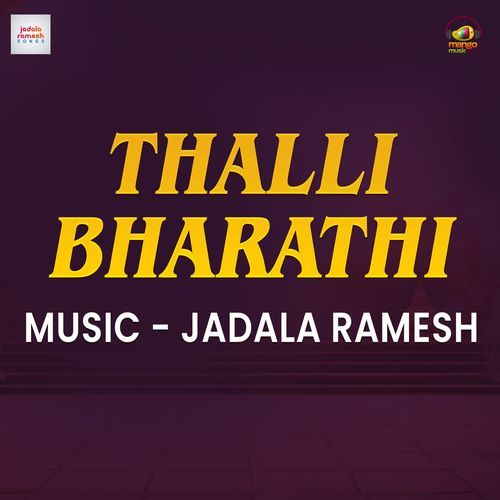 Thalli Bharathi Anurag Kulkarni MP3 Download