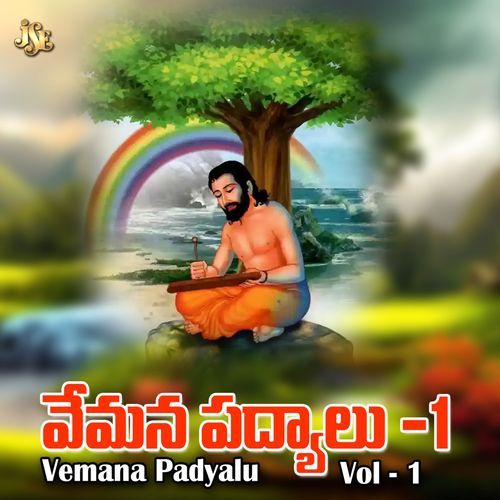 Vemana Padyalu Vol-01 Prameela Balraj MP3 Download