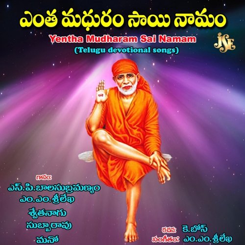 Yentha Maduram Sai Namam Mano MP3 Download