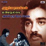 B. S. Sasirekha Songs MP3 Download