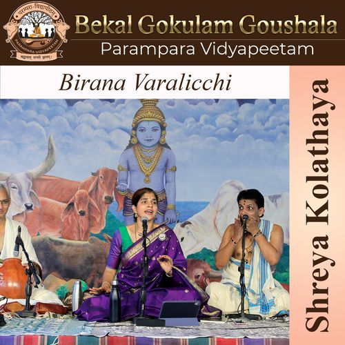 Birana Varalicchi Parampara Vidyapeetam MP3 Download