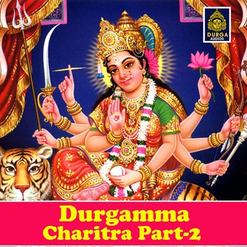 Durgamma Charitra, Pt. 2 A. Ramadevi MP3 Download