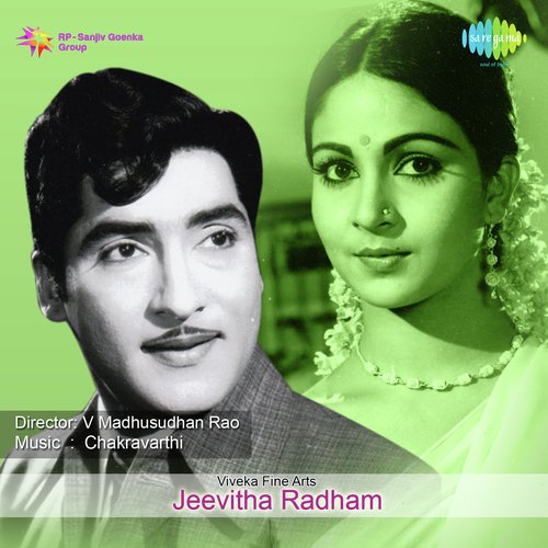 Jeevitha Radham S.P. Balasubrahmanyam MP3 Download