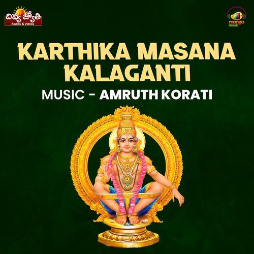Karthika Masana Kalaganti Bharath Sriramoju MP3 Download
