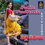 Palle Padhalu Album Download