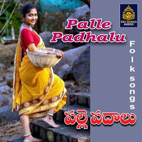 Palle Padhalu Srikanth MP3 Download