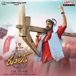 Swaraag Keerthan Songs MP3 Download